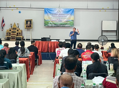 อนุเคราะห์สถานที่ในการจัดโครงการ ... พารามิเตอร์รูปภาพ 2